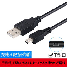 ��׿�������֙C��늾�3.5���l5.5���Ĵ��^��8�ִ������C��偾�