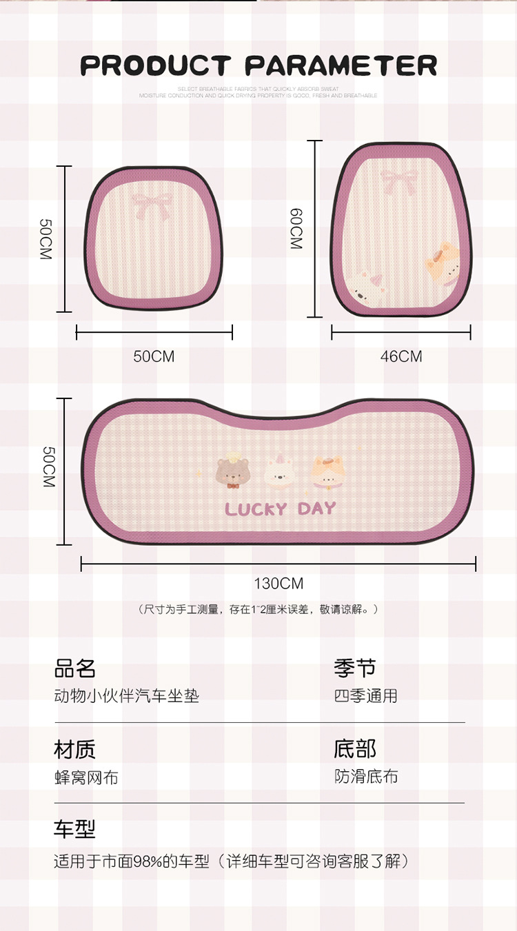 26 Types of Car Seat Cushions, Suitable for All Seasons, High-End Feel, Purple Semi-Covered Seat Cushion Covers for Women, Small Car Suv Seat Covers