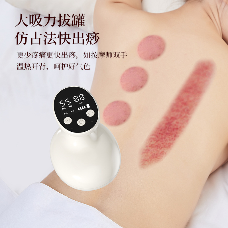 跨境电动刮痧仪器充电家用刮痧仪疏通经络刷按摩神器拔罐通用吸痧|undefined