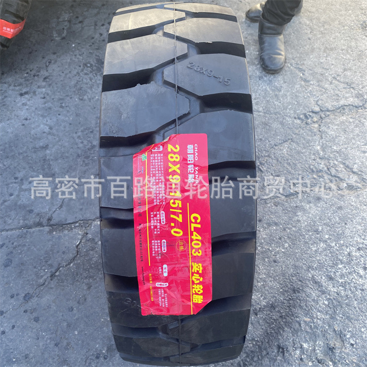 朝阳23*9-10实心胎2吨前后轮23*9-10叉车实心轮胎高质量耐磨