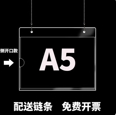 Manufacturer Wholesale T-Shaped Transparent Acrylic Table Sign with Pull-Out Card Slot, Double-Sided Dining Table Drink Sign Display Stand A4