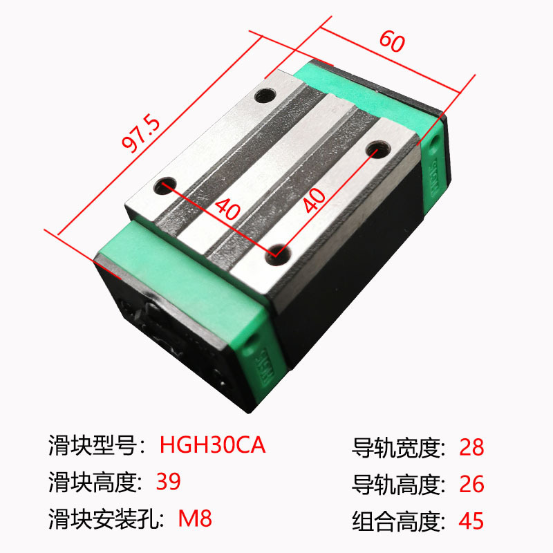 直线导轨国产线性滑块法兰四方 HGH/HGW15/20/25/30CA/CC线轨滑轨|undefined