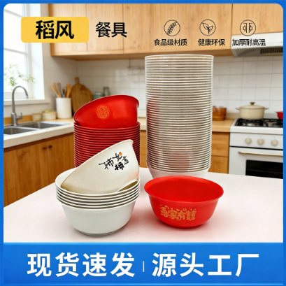 Disposable Rice-Style Tableware Wholesale by the Box for Home and Commercial Use, Suitable for Gatherings and Barbecues, Anti-Scald Bowl, Plate, and Spoon Set Wholesale Disposable Rice-Style Tableware Wholesale by the Box for Home and Commercial Use, Suitable for Gatherings and Barbecues, Anti-Scald Bowl, Plate, and Spoon Set Wholesale