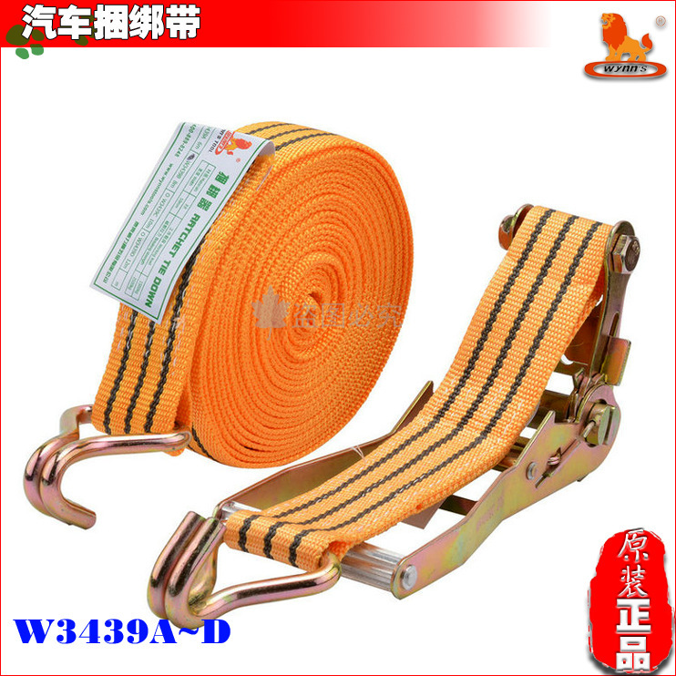 威力狮6米 8米 10米 12米拉紧器 收紧器 汽车捆绑带 捆绑器W3439A