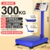 [Steel button] 300kg red letter 40*50 big countertops [extra thick-can back up]