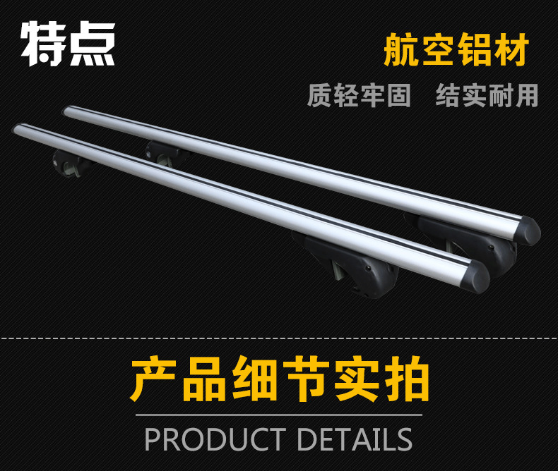 Roof Rack Crossbars for Car Modification, Universal Suv Off-Road Roof Rack, High-Strength Aluminum Alloy