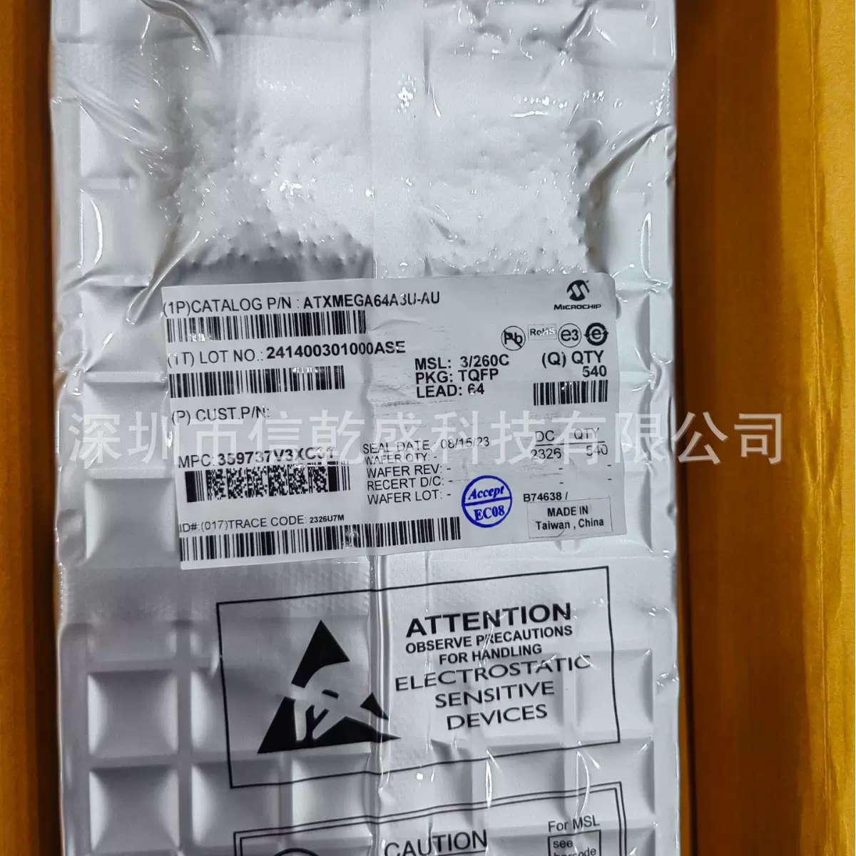供应 集成电路 微控制器 单片机 ATXMEGA64A3U-AU 原装正品 公司