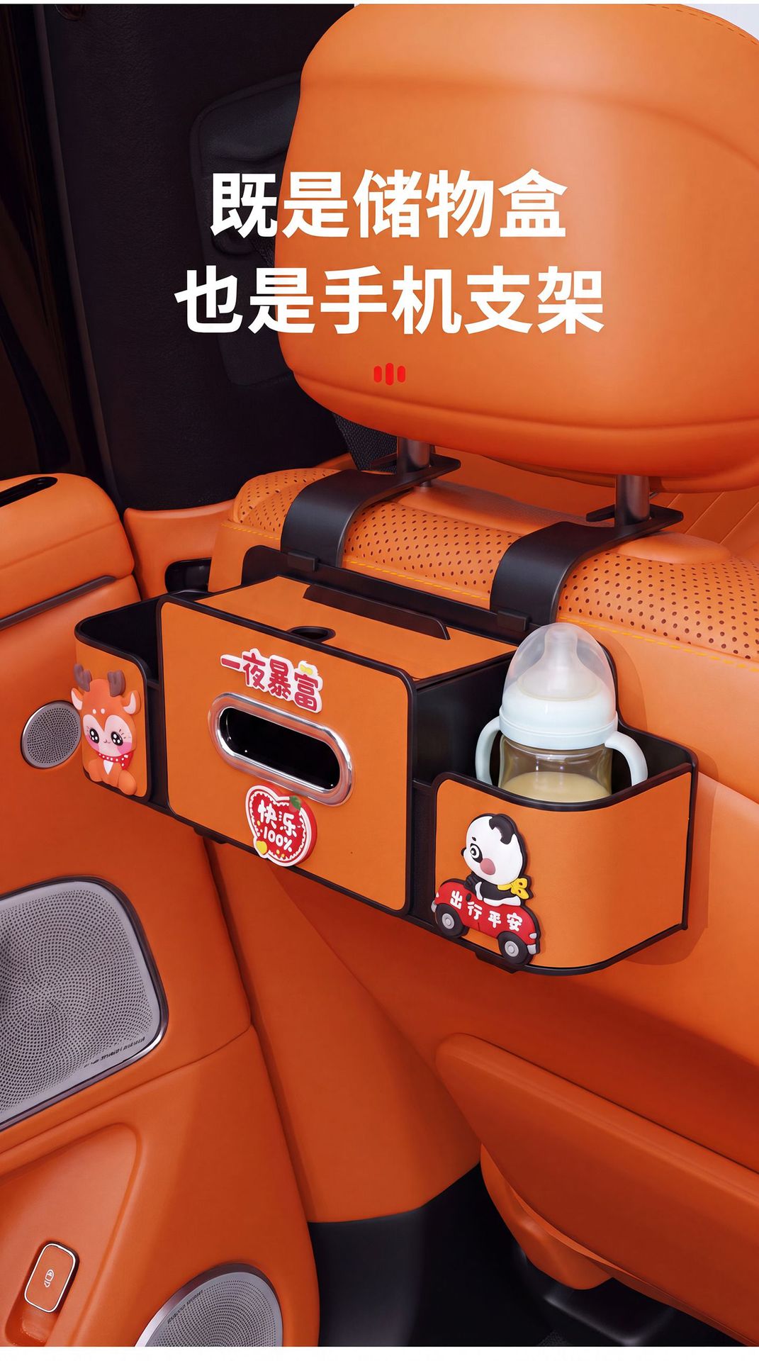 Car seat back storage box, multifunctional tissue box with cup holder, cute cartoon car rear storage box