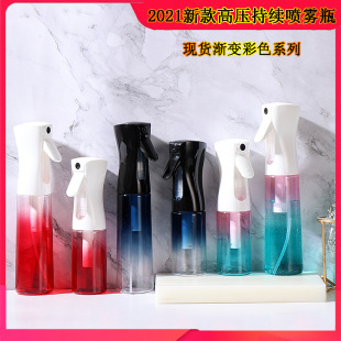 Spot High-Pressure Continuous Spray Bottle 300ml Sub-Bottle Gradient Color Hairdressing Alcohol Skin Care Hydrating Gardening Spray Bottle
