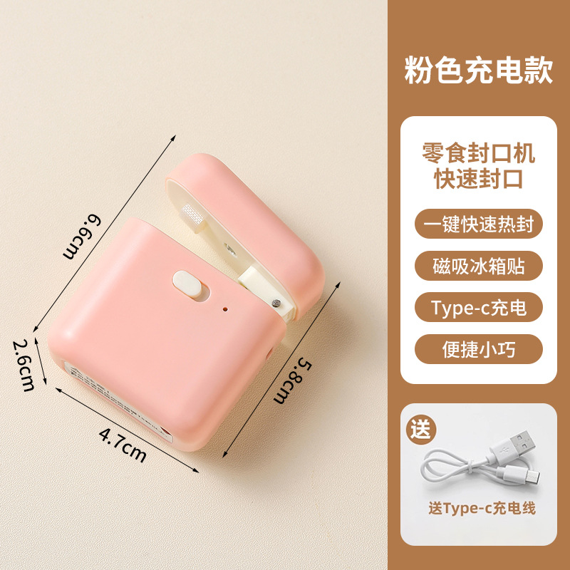 Mini encantadora máquina de sellado pequeña nevera doméstica absorción de bocadillos bolsas de plástico de alimentos frescos sellados artefactos de sellado