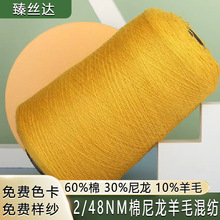 �ﶬ�C����ë��2/48NM����ë�켏�� 60��30����10�d��ë�޼���