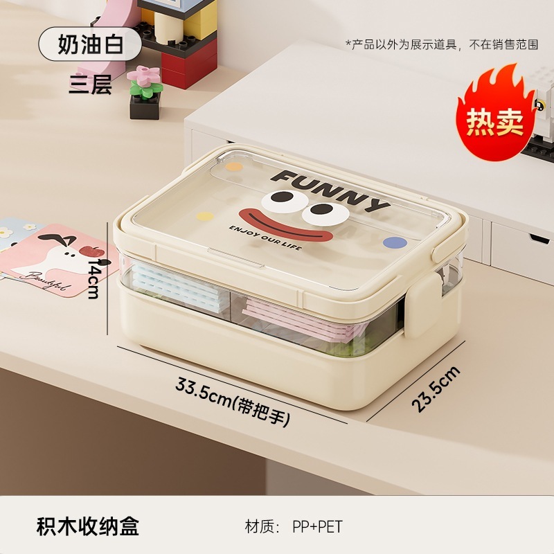 積み木収納ボックス子供用レゴ玩具多機能部品収納ボックス大容量多層収納ボックス|undefined