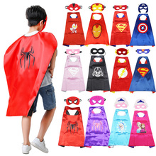 儿童漫威英雄披风成人超人蝙蝠侠蜘蛛侠钢铁侠美国队长披风斗篷