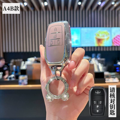 Car key bag Toyota Sienna key case - toyota-a4b-model-smart-4-button-side-diamond-pink-single-case-astronaut-diamond-buckle