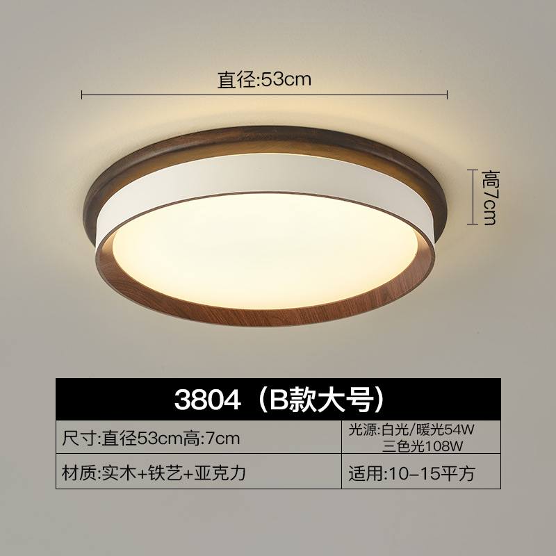 Lámpara de techo de dormitorio de estilo medieval estilo americano simple crema de brillo silencioso estilo chino nueva lámpara de protección de ojos de la biblioteca lámpara de habitación de espectro completo