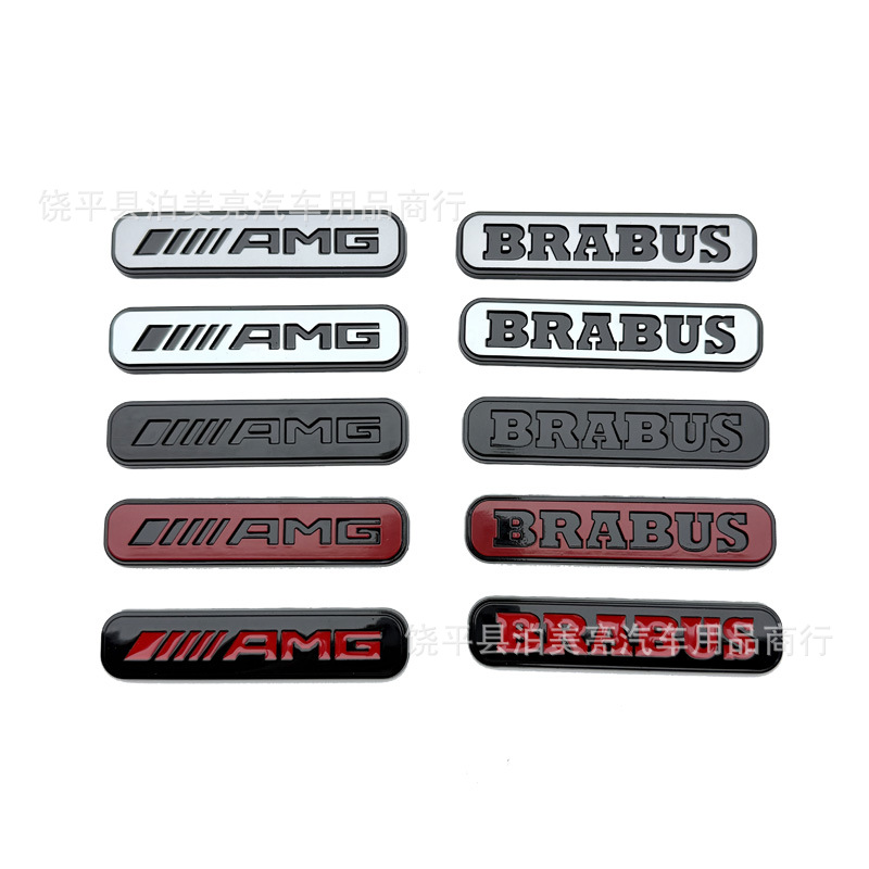 Suitable for Mercedes-Benz Smart Elf No. 1 Brabus Modified Car Sticker 3D Metal Brabus Decorative Front and Rear Car Logos