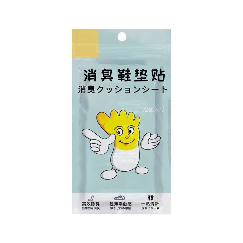 意貼りは更に脱臭靴を貼ります。バスケットボールの靴を貼ります。防臭は臭いを取り除きます。足の汗を吸います。|undefined