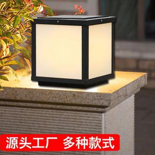 Courtyard Door Headlight, Large Simple Modern House Outdoor Door Column Light, Door Light, Solar Wall Column Headlight