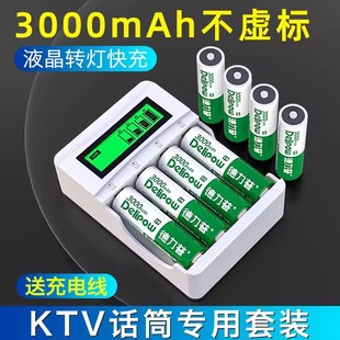 ������5̖늳�3000mah������������bKTVԒͲ늳�7̖懚���늳�