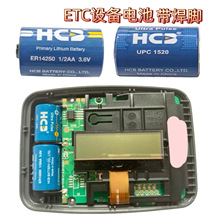 ��\ER14250�늳�3.6V������ ETC PLC����늱��Ԅӻ��x��UPC1520