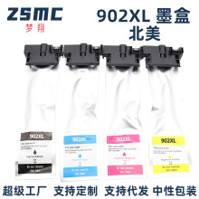 �����m��EPSON 902XL ī�� WF-C5210 C5290 C5710��ӡ�Cī�� ī��