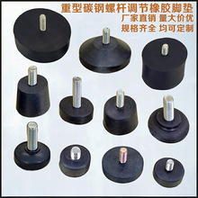 �ݸ˽ŵ���˿�ؽż�������𽺽ŵ���ڽŹ̶��ű���Ʒ���ŷ���