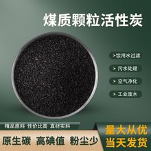 �w������̿��ˮ̎�� ���кӵ��tș���S�Uˮ�������s��COD ��ˮ��