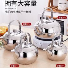 加厚不锈钢茶壶饭店用泡茶壶茶水壶玲珑壶带滤网饭店餐厅酒店家用