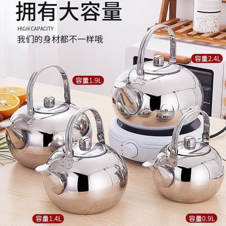 加厚不锈钢茶壶饭店用泡茶壶茶水壶玲珑壶带滤网饭店餐厅酒店家用