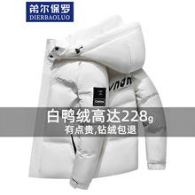 保罗正品羽绒服男短款2025年冬季情侣款可拆卸帽户外工装简约保暖