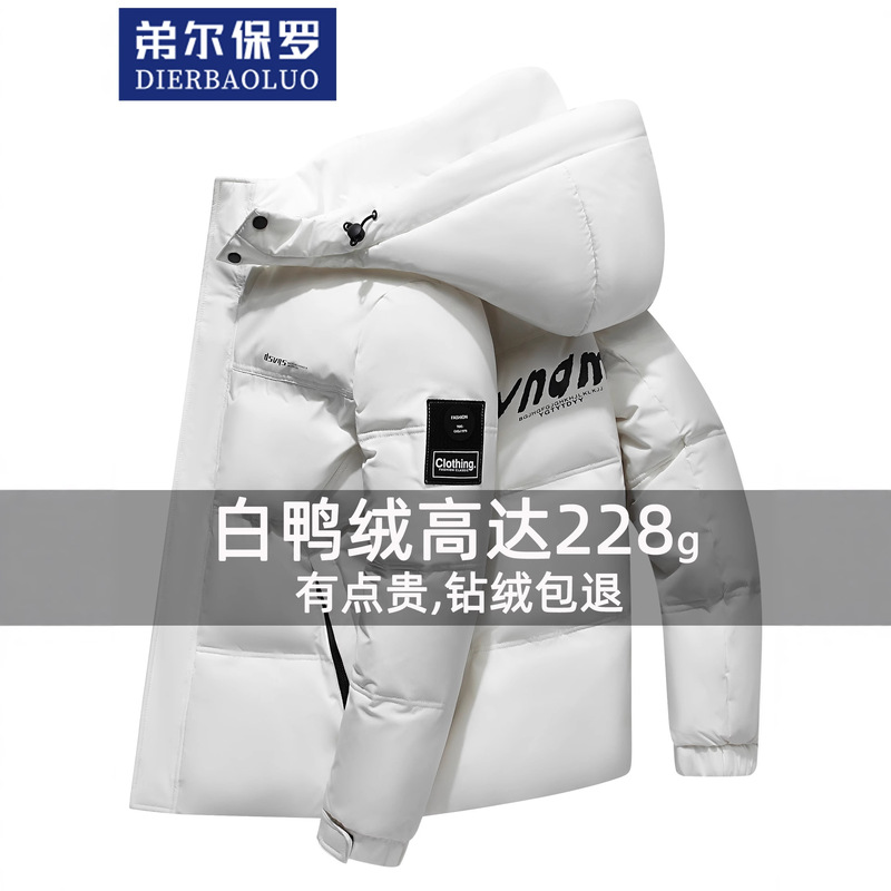 Paul Genuine down Jacket Men's Short Style 2025 Winter Couple Style Detachable Hat Outdoor Workwear Simple and Warm