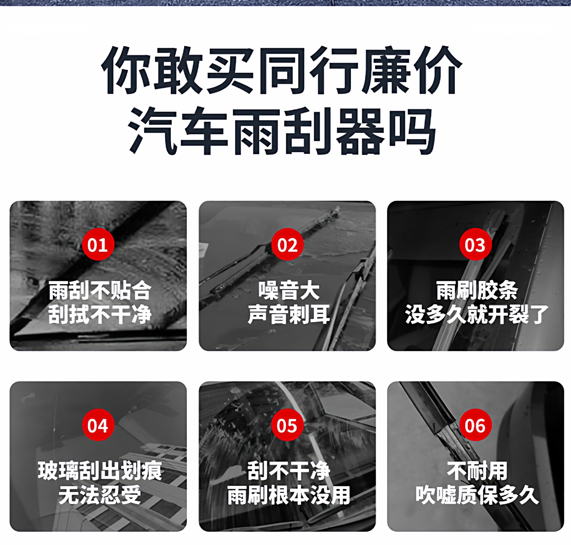 Suitable for Volkswagen Magotan, Tiguan, T-ROC, T-Roc, Tayron, CC, Touran, Lingdu L, Ironbone special wiper blades