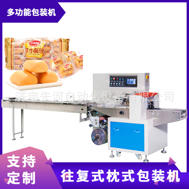 蔬菜自动包装机 叶菜套袋打包机瓜果青菜伺服枕式包装机 厂家直供