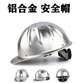 其他头部防护;abs安全帽;塑料安全帽