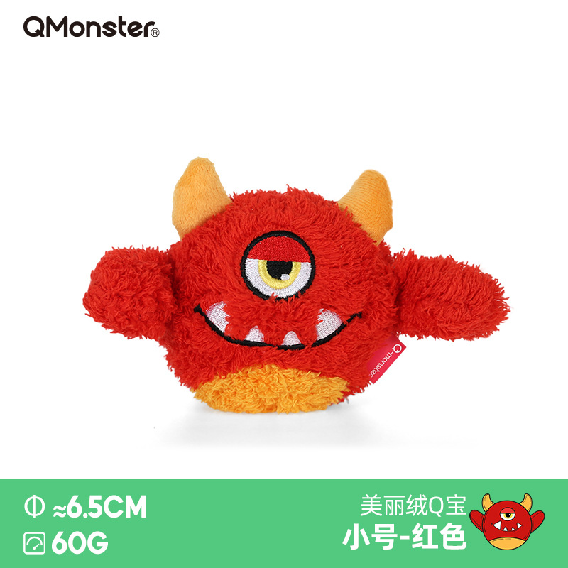 아름다운 벨벳 Q 보물(작은 빨간색) 직경 약 6.5m