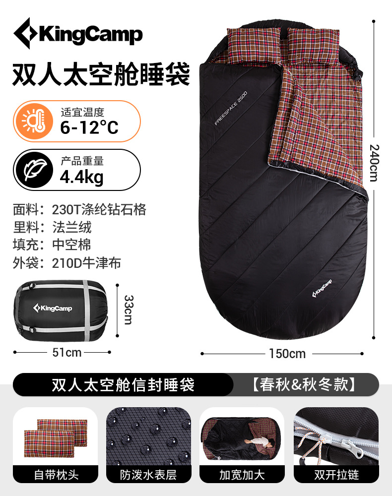 [더블 모델] 6~12℃/4.4KG-블랙