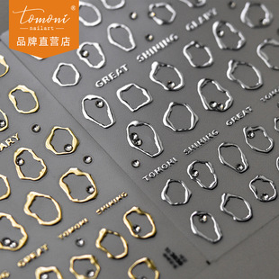 Tomoni Crystal Diamond Nail Art Stickers Silver Nail Stickers Asymmetrical Border Hot Stamping Shape Full Stickers Medium and Short Nail Stickers