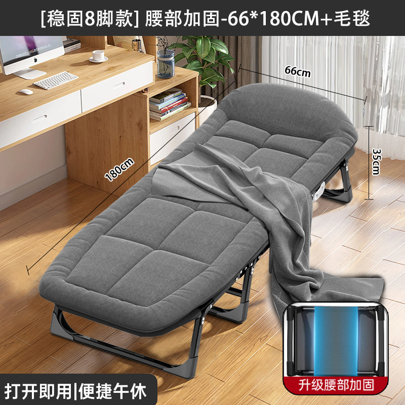 办公室单人午睡折叠床躺椅便携行军床陪护午休家用床简易两用神器|undefined