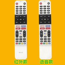 ���ô�ά���ӻ�ң����539C-268919 268951-W000 539C-268920-W010