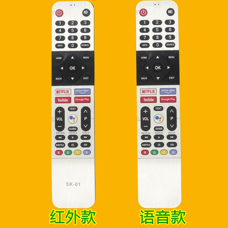 For Skyworth TV remote control 539C-268919 268951-W 000 539 C- 268920-W010