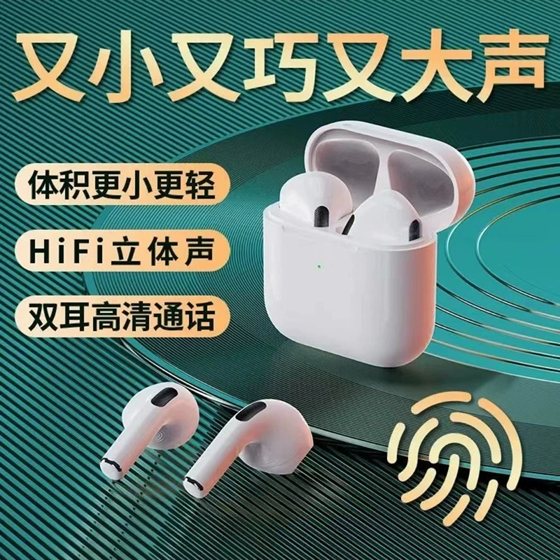 Беспроводные наушники совместимы с Apple, Pro4 белые; Por6 белый; Pro6 черный; Pro2 белый высокого класса