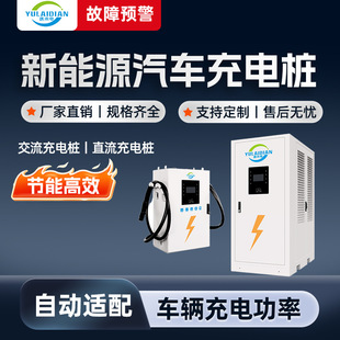 480KW��늘�����Դ��܇�������ֱ����늘����ܹ�����늘����վ