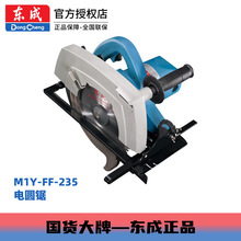 �|�ɴ���1520Wľ�����b�и�C9�猣�I��FF-235����A�P�늈A�