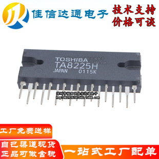 ȫ��ԭ�b TA8225H  ���bZIP-17��푹���ģ�K���l�Ŵ�����Ʒ����IC