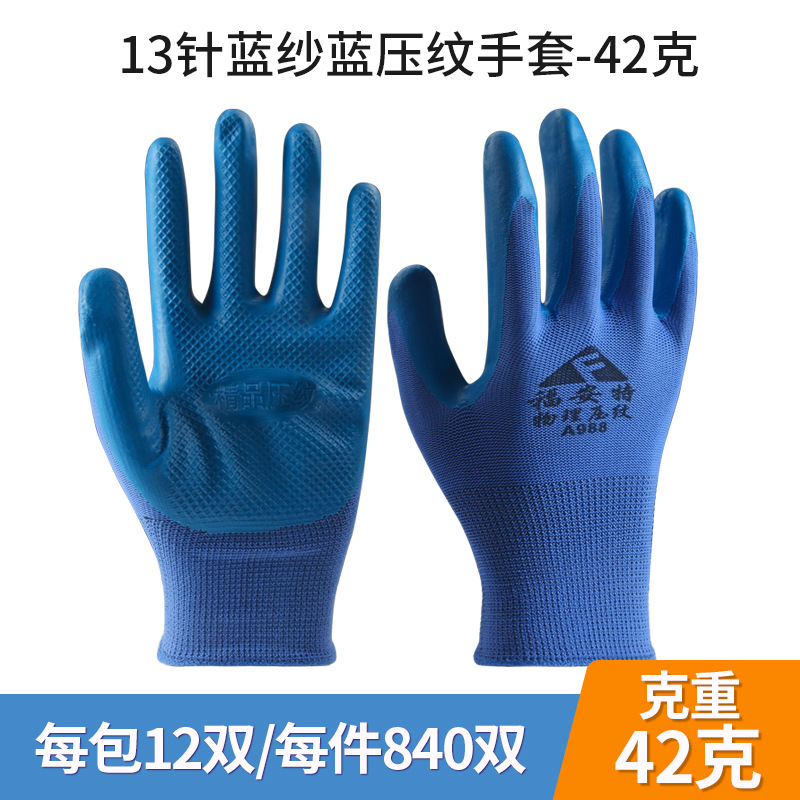Hilo azul en relieve guantes de látex 42G