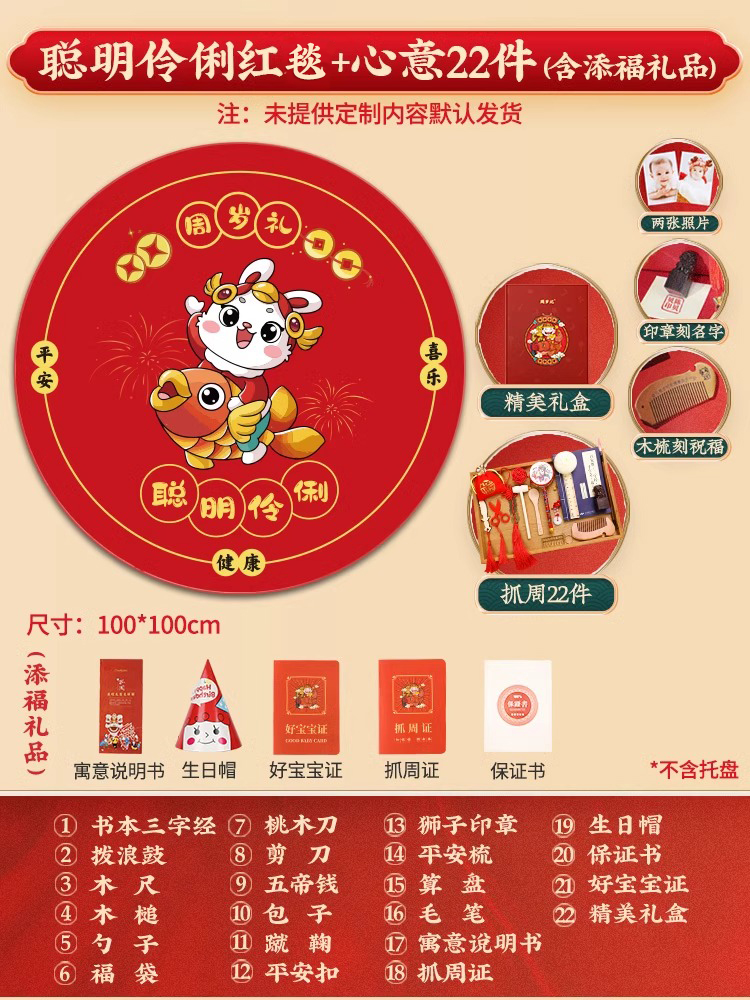 【?업그레이드 모델】스마트 레드 카펫 + 주말 22개 [정품 선물 상자]