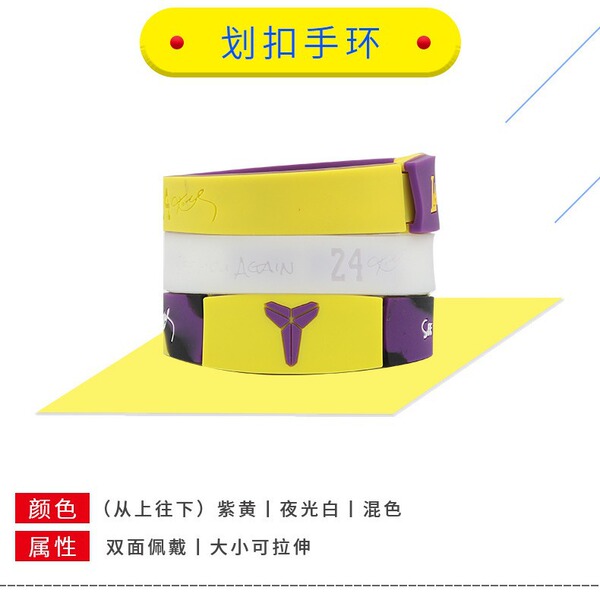 Basketball silicone adjustable bracelet