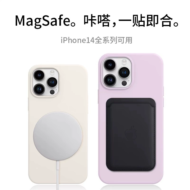 Apple, силиконовый чехол совместимый с iPhone 17, защитный чехол, 17 Pro Max, защита от падений