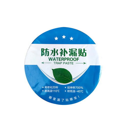 Manufacturer's Butyl Tape Waterproof 1.0 Grid Grey Leak Repair Tape 5cm Roof Strong Seal Tape