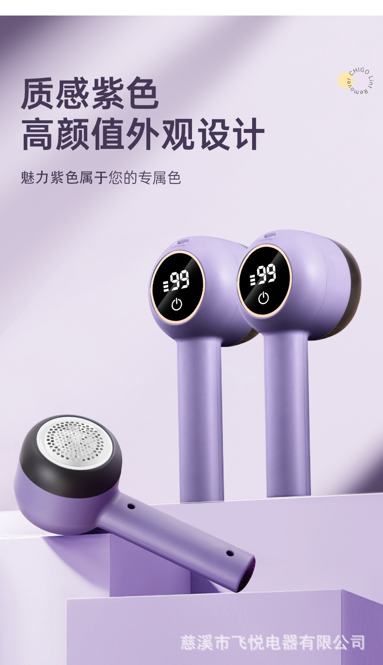 Zhigao Electric Fabric Shaver with Digital Display - Lint Remover, Pilling Remover Machine, Magic Fabric Care Tool - Direct Factory Supply for Cross-Border Trade